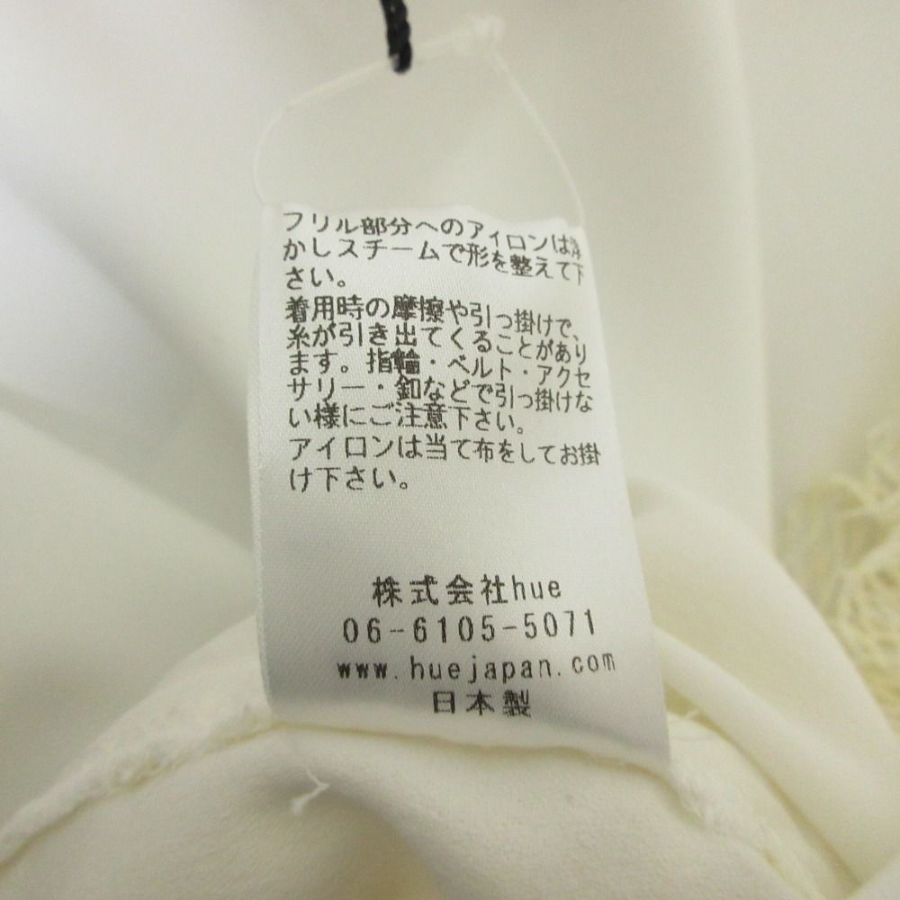 未使用 23AW hue DAY TO EVENING ヒューデイトゥイブニング サイド