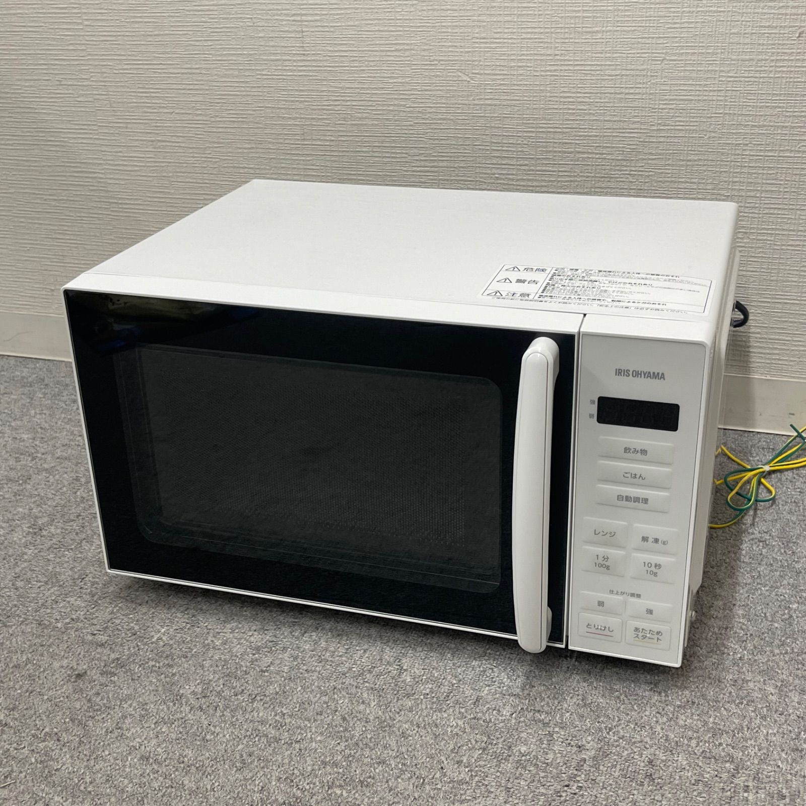 電子レンジ IRIS OHYAMA 2023年 品】IRIS OHYAMA 電子レンジ KMB-F186 