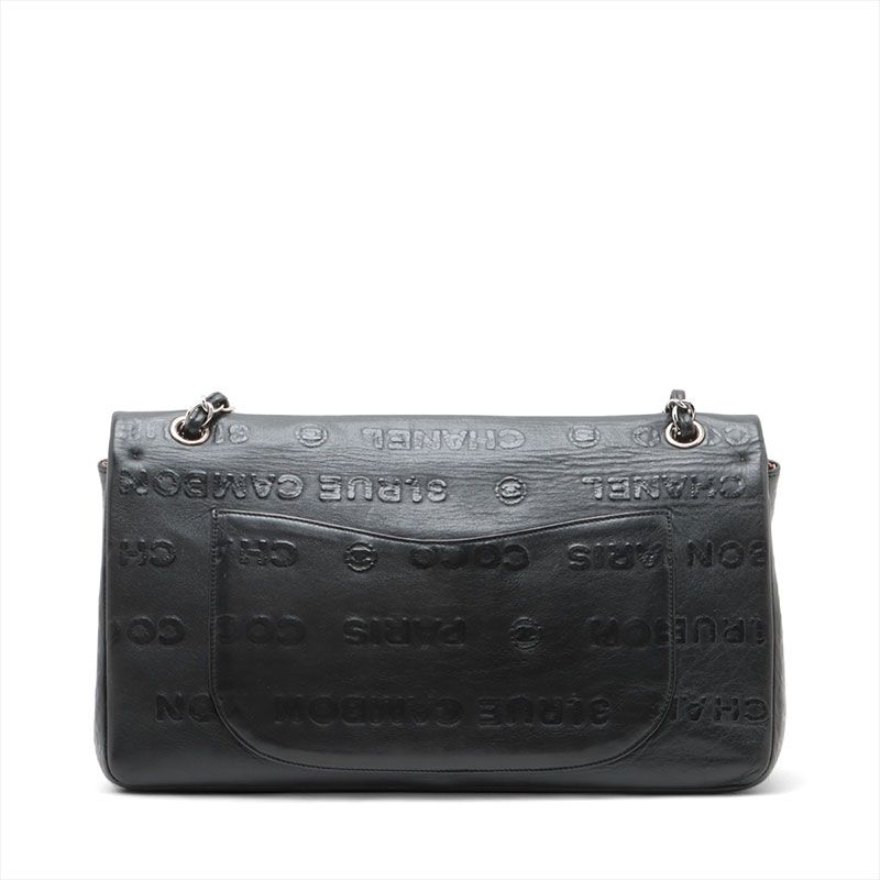 シャネル CHANEL 12番台 2.55 レザー チェーン 2008-2009 ショルダーバッグ【中古】 CHANEL - シャネル CHANEL 12番台 2.55 レザー チェーン 2008-2009