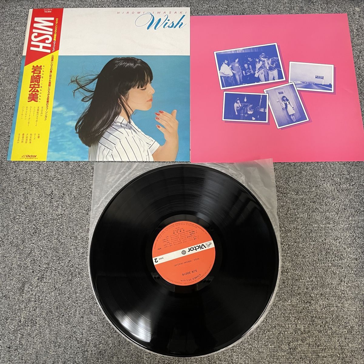 帯 国内盤 岩崎宏美/WISH/VICTOR SJX30016 LP 【公式通販】