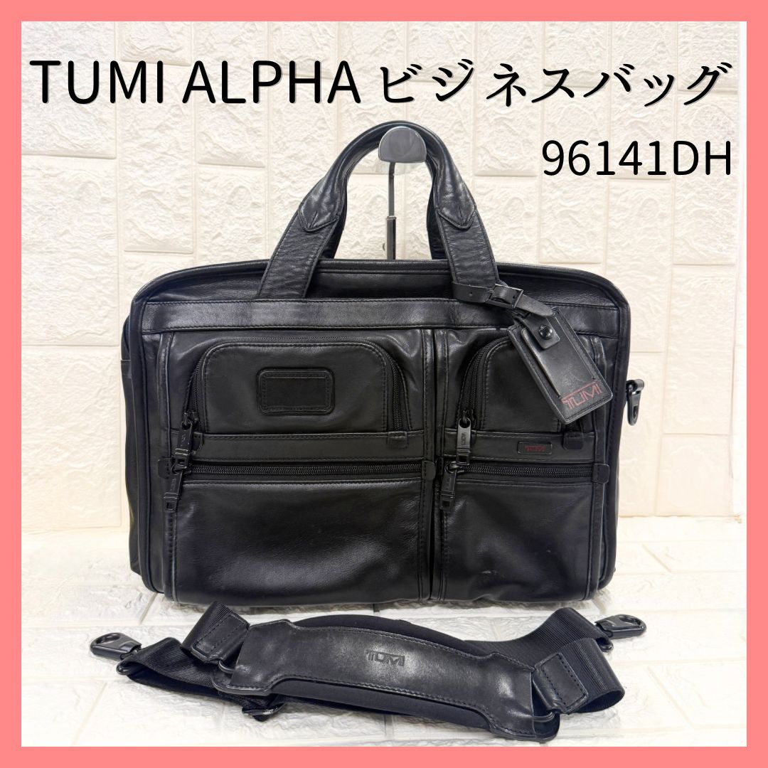 96141DH トゥミ TUMI ナパレザー　96141DH エクスパンダブル ALPHA TUMI ALPHA ビジネス エクスパンダブル ナパレザー バッグ