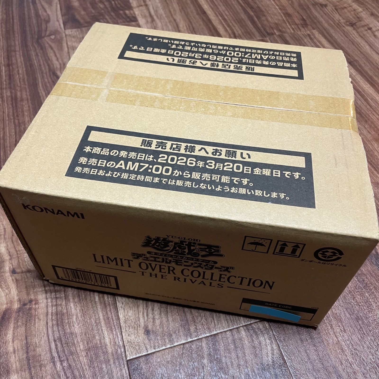 遊戯王LIMIT OVER COLLECTION -THE RIVALS-未開封カーン - メルカリ