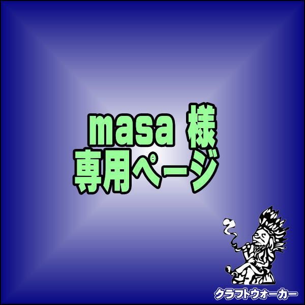 masa様 専用ページ ゴールデン2個 - メルカリ masa様 専用ページ ゴールデン2個 - メルカリ