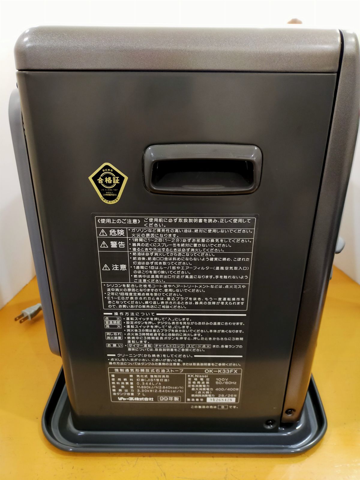 ★超美品★ SHARP 石油ファンヒーター OK-K33FX-B N07 SHARP 石油ファンヒーター OK-K33FX-B ジャンク品 - メルカリ