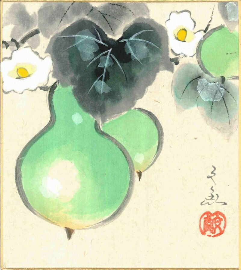 絵画 寸松庵色紙（夏）中谷 文魚作画「瓢箪」 寸松庵寸法13.6X12