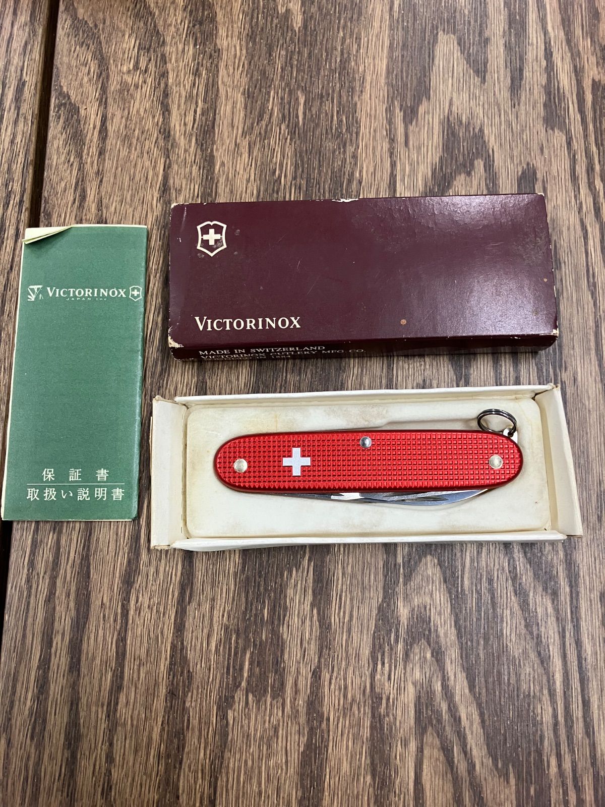 未使用品】VICTORINOX ビクトリノックス パイオニアNo.1【廃盤品 