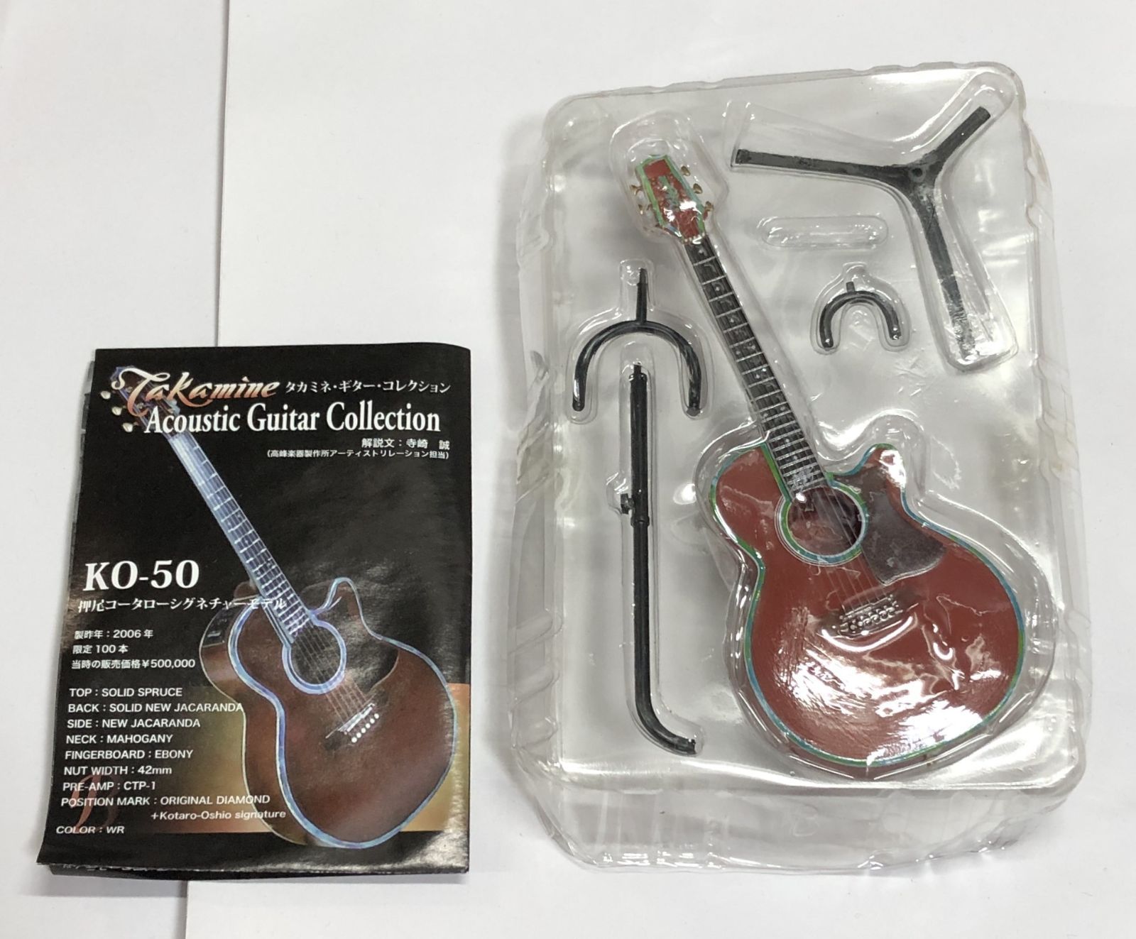 S　【希少】Takamine KO-50　押尾コータローシグネチャーモデル タカミネ KO-50 押尾コータローシグネイチャーモデル 【公式通販】