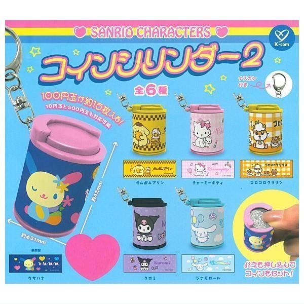 Sanrio Characters Coin Cylinder 2 Complete Set of 6 Heisei Retro Piggy Bank Coin Case Storage Coin Money Full Comp Complete Gacha Gacha Gacha Capsule Toy Usa Hana Pom Pom Pom PrinCharmi Kitty Korokoro Krillin Kuromi Cinnamoroll