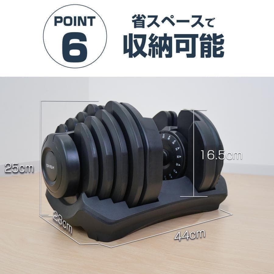 トレーニング・エクササイズ B2884可変式ダンベル 40kg 2個 17段階調節