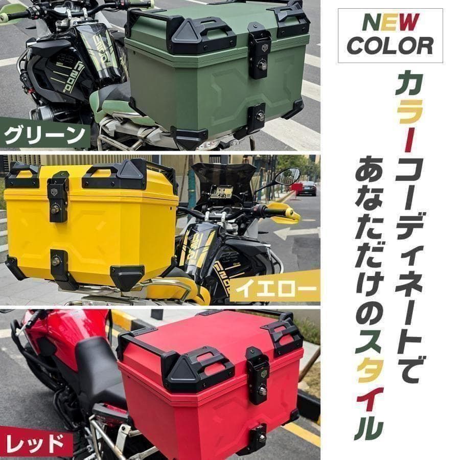 B2619バイク リアボックス 45l ABS背もたれ付 大容量 トップケース赤 