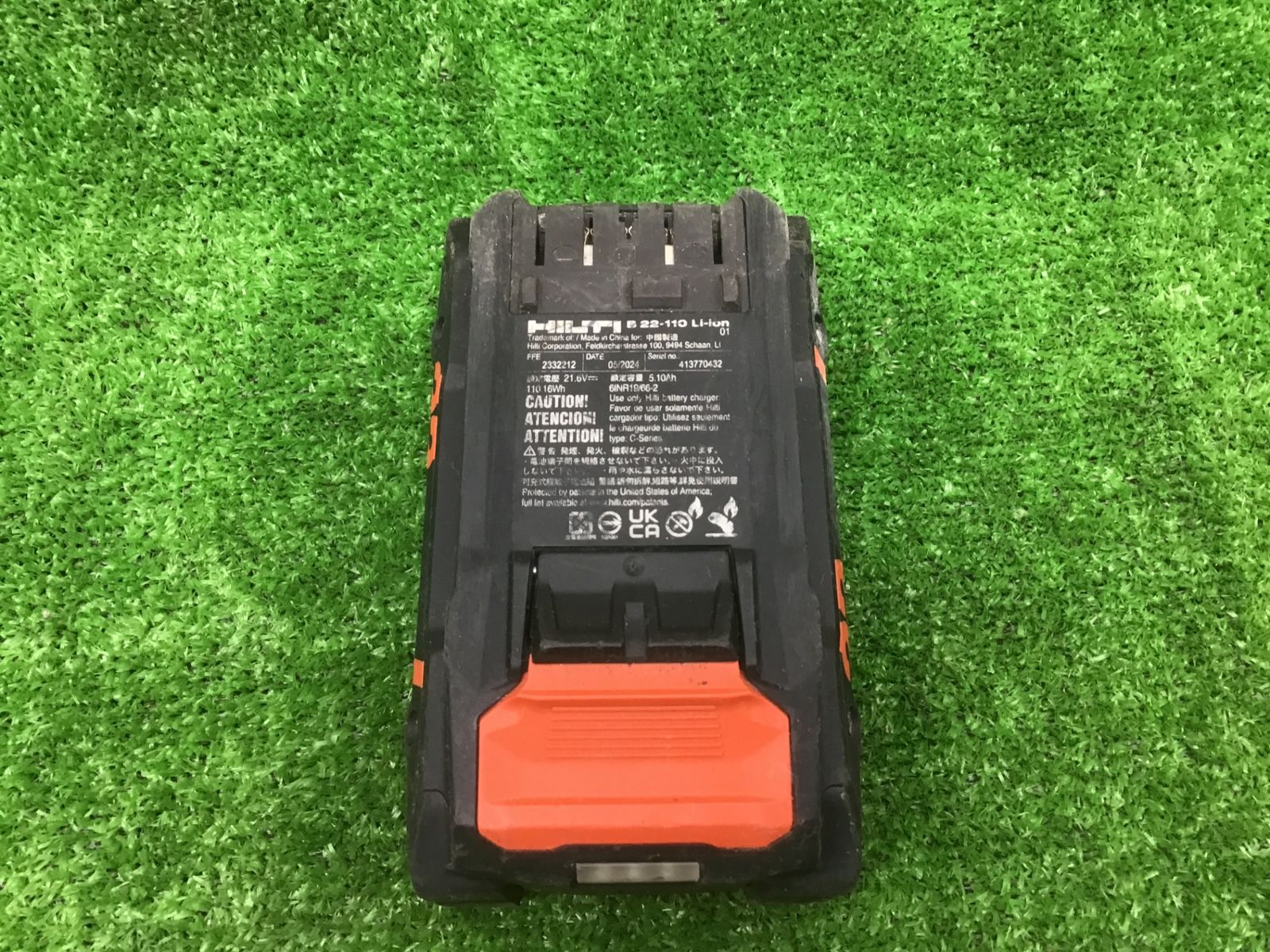 中古動作品】ヒルティ(Hilti) リチウムイオンバッテリー B22-110