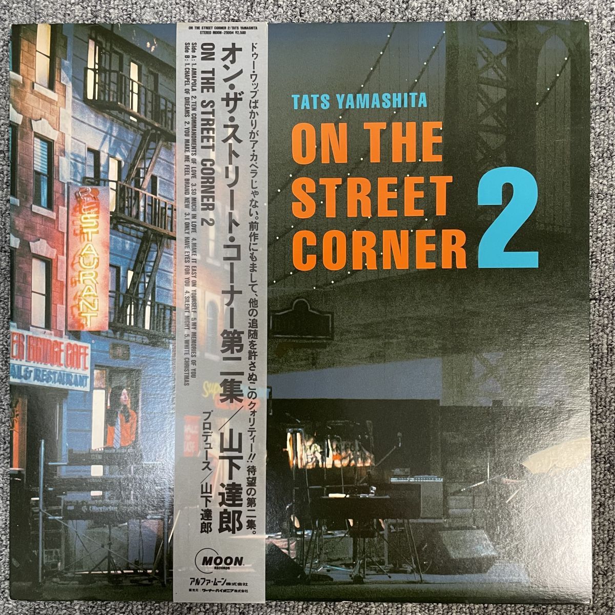0 山下達郎 The Street Corner ⁄ On ON THE STREET CORNER LP レコード