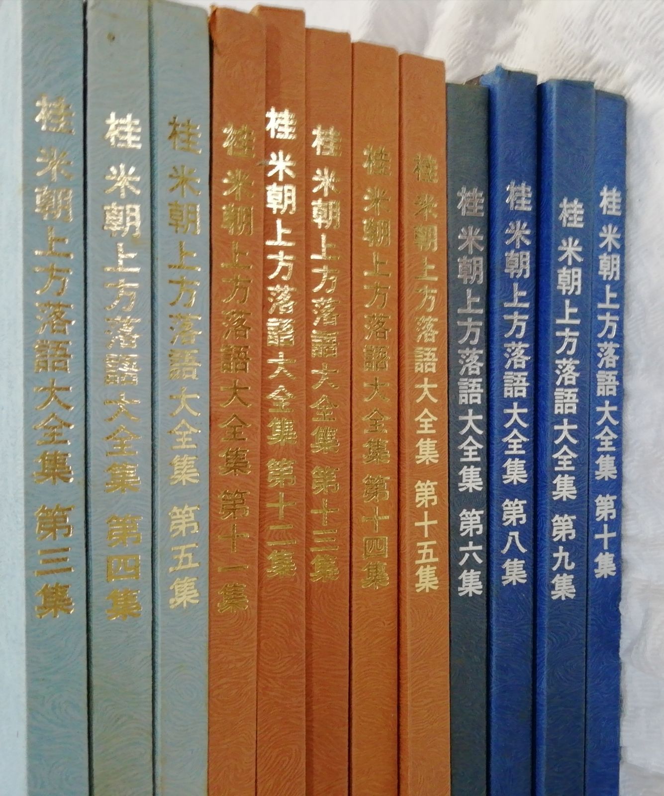 桂米朝 上方落語大全集 レコード 全23巻セット 桂米朝 『上方落語大全集』アナログ レコード（LP）シリーズ 12巻