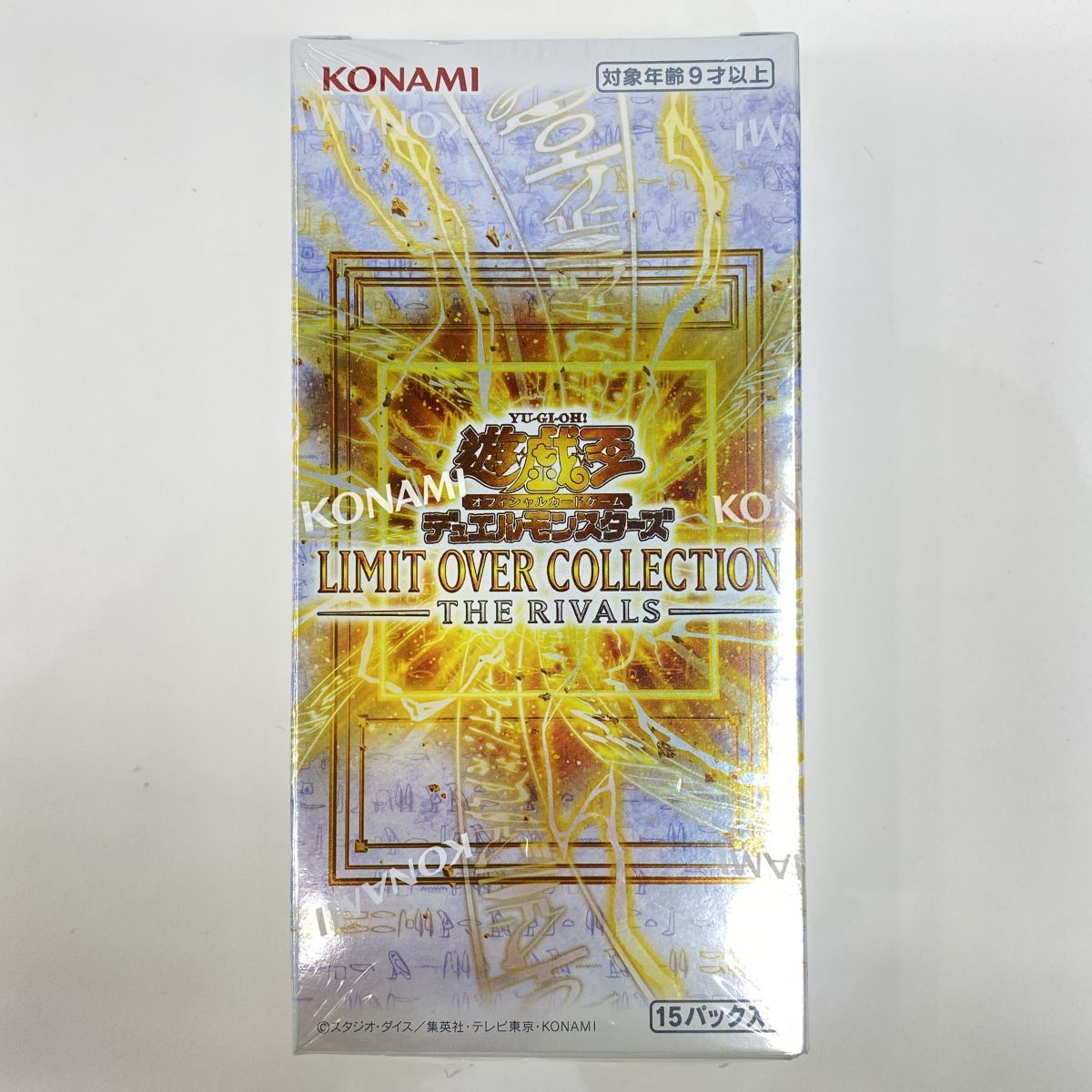 未開封】遊戯王OCG デュエルモンスターズ LIMIT OVER COLLECTION -THE
