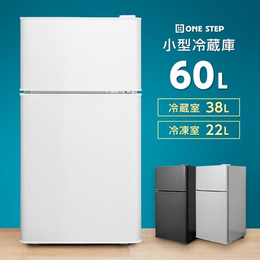 b2896冷蔵庫 一人暮らし 冷凍冷蔵庫 家庭用 冷凍庫 業務用60Lブラック 