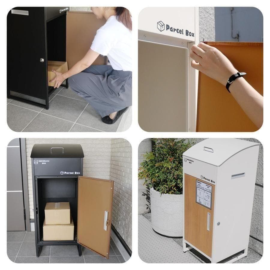 B2012宅配ボックス 戸建 置き配ボックス 後付け 大型 一体型 大容量 B2012宅配ボックス 戸建 置き配ボックス 後付け 大型 一体型 大容量