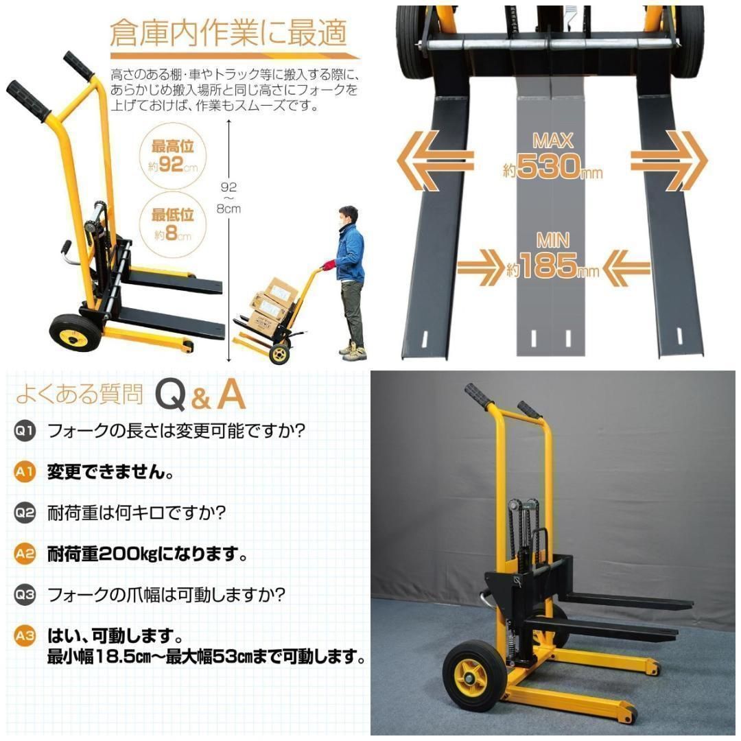 ハンドフォークリフト 低床 最大積載200kg 折りたたみ式B2199 - メルカリ