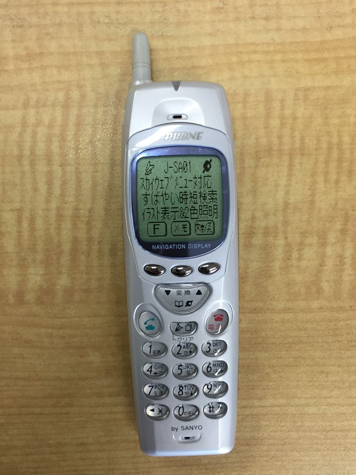 モックアップ J-PHONE by SANYO M45 本体 携帯 - メルカリ