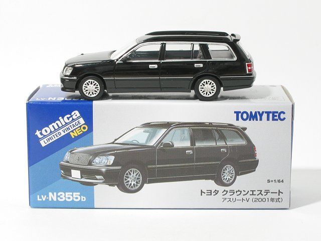トヨタ クラウンエステート アスリートV（黒）2001年式 LV-N355b