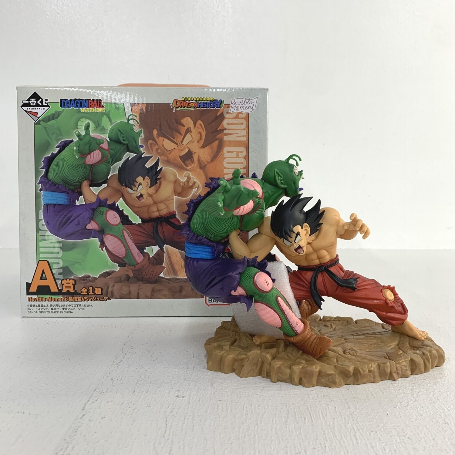 超激得，新品 【加古川物流】中古 一番くじ ドラゴンボール DRAGON