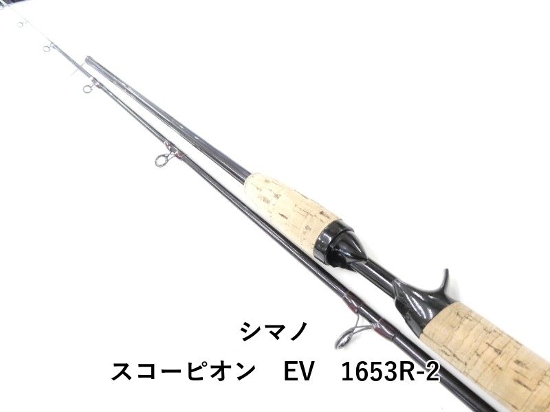 スコーピオン1653r-2 【公式通販】