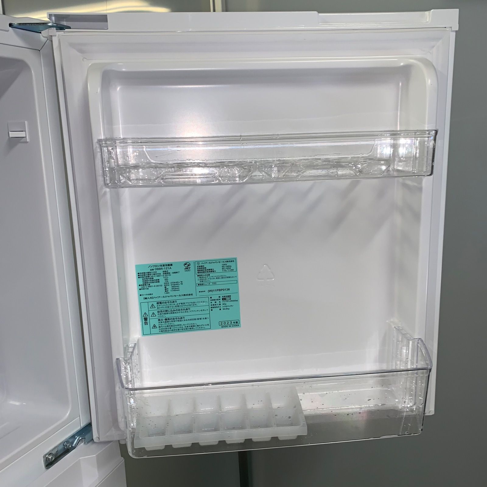 3h65. Haier 2ドア冷蔵庫 OBBR-121A 2023年製121L 【公式通販】
