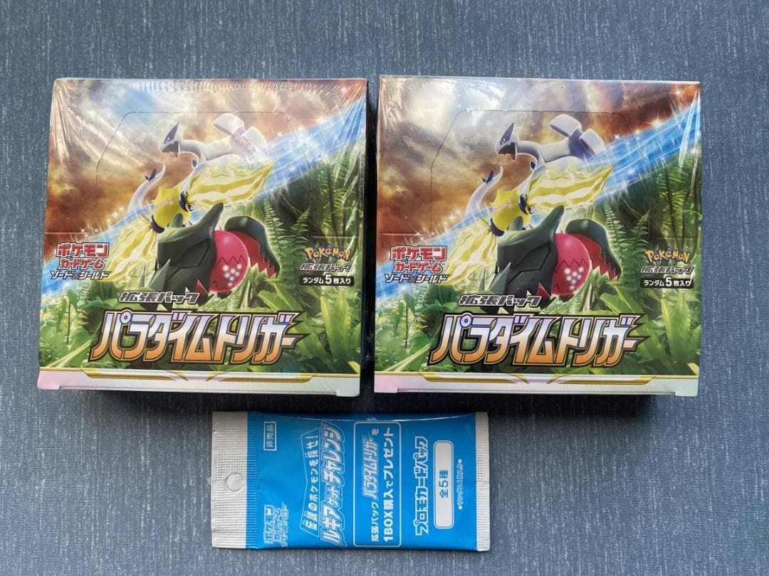 新品 シュリンク付き スペースジャグラー2BOX パラダイムトリガー2BOX 