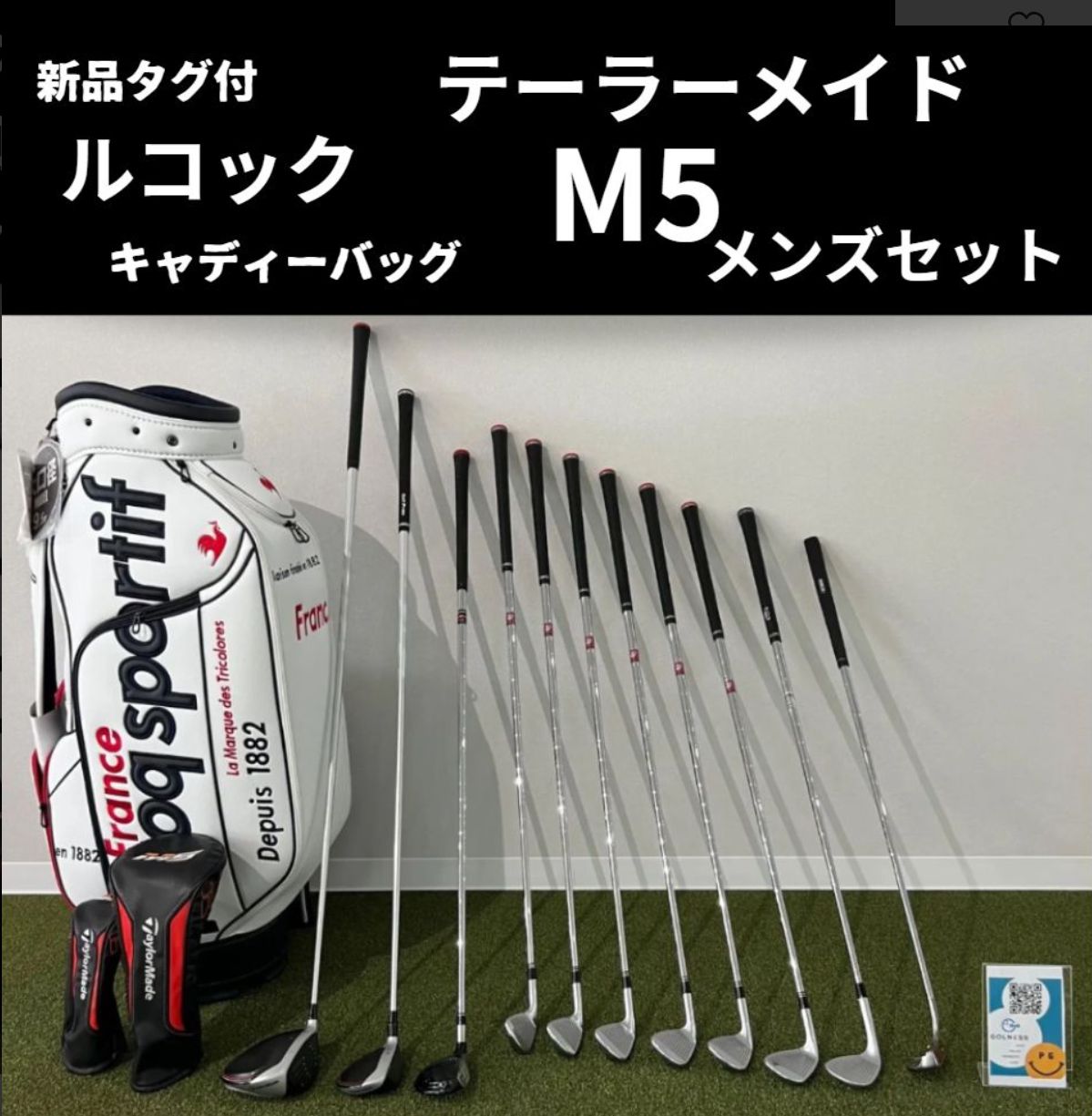 最終値下げ/早い者勝ち】<初心者おすすめ/ゴルフスタートセット 