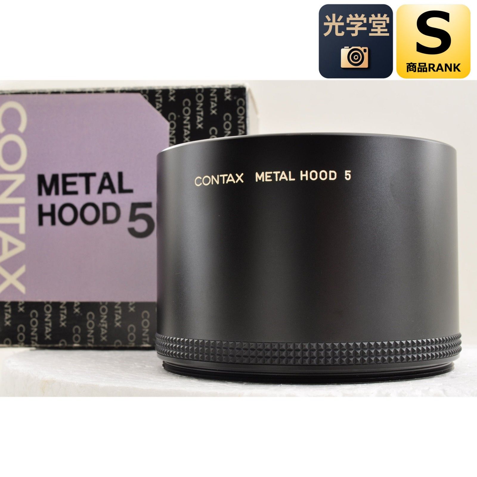 CONTAX メタルフード 5 86mm 純正 カメラレンズ アクセサリー , 元箱付き