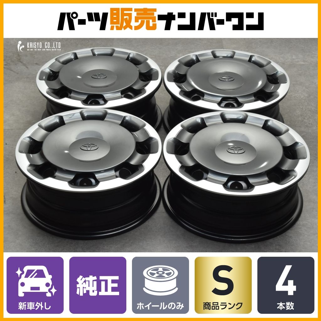 新車外し品】トヨタ シエンタ 純正スチール 15in 5.5J +40 新車外し品】トヨタ シエンタ 純正スチール 15in 5.5J +40