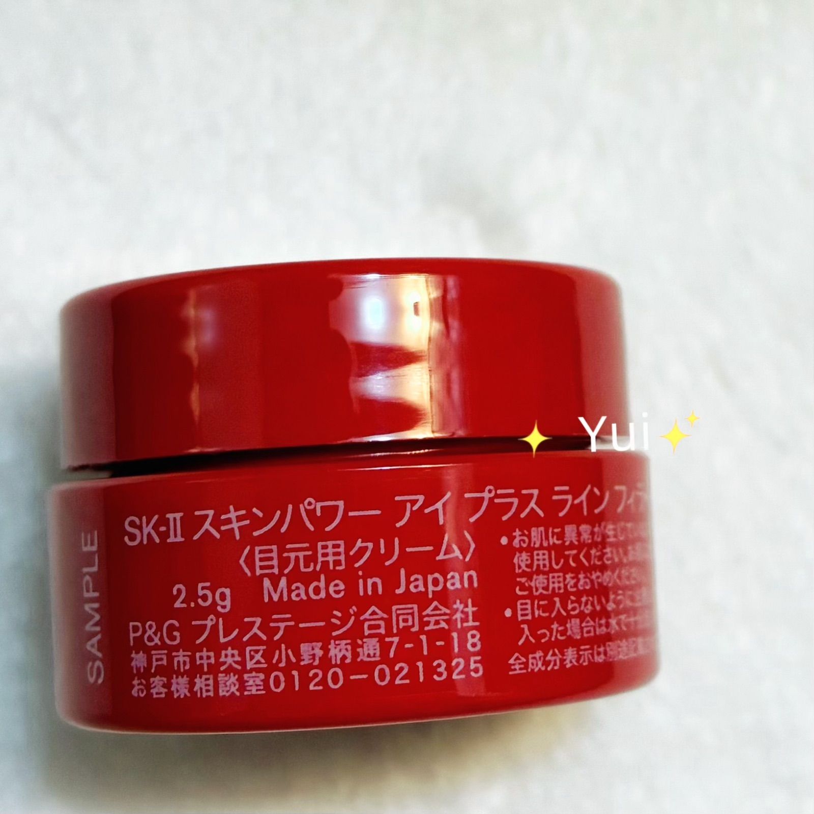新発売 SK-II スキンパワー アイ プラス ライン フィラー クリーム10個 