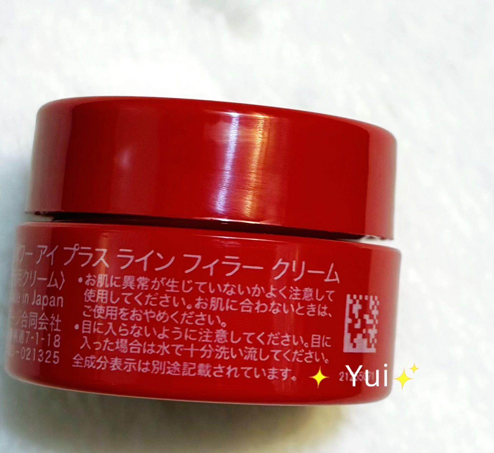 SK-II エスケーツー スキンパワー アイ プラス ラインフィラー 