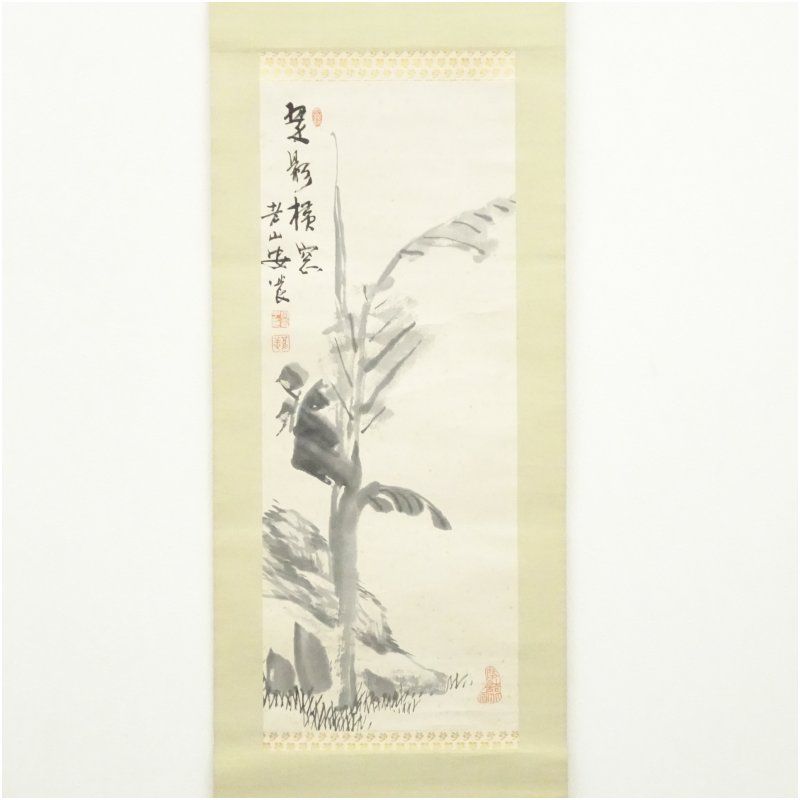 作家物 水墨画 肉筆紙本掛軸（紙箱） 掛け軸 床の間 書 おしゃれ 絵画