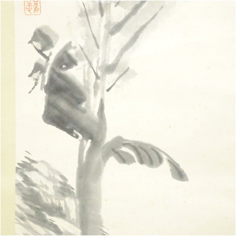 作家物 水墨画 肉筆紙本掛軸（紙箱） 掛け軸 床の間 書 おしゃれ 絵画