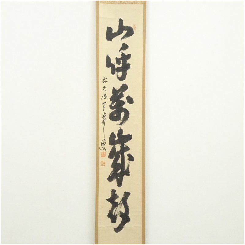 色紙掛軸 書「一期一会」 大徳寺派宗源 茶道 卍繋ぎ 唐草地紋 色紙掛軸 書「一期一会」 大徳寺派宗源 茶道 卍繋ぎ 唐草地紋 【公式通販】
