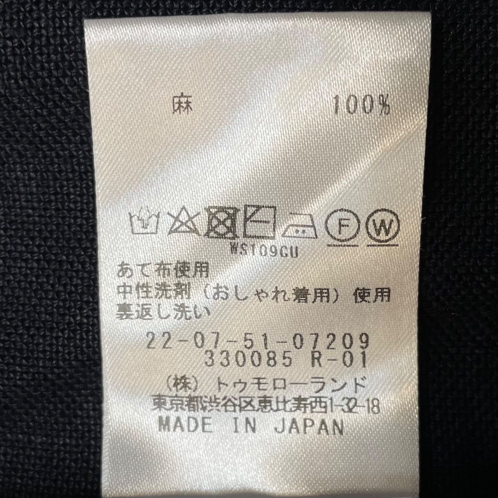 DES PRES デプレ ファブリックコンビ Vカラージャケット ノーカラー