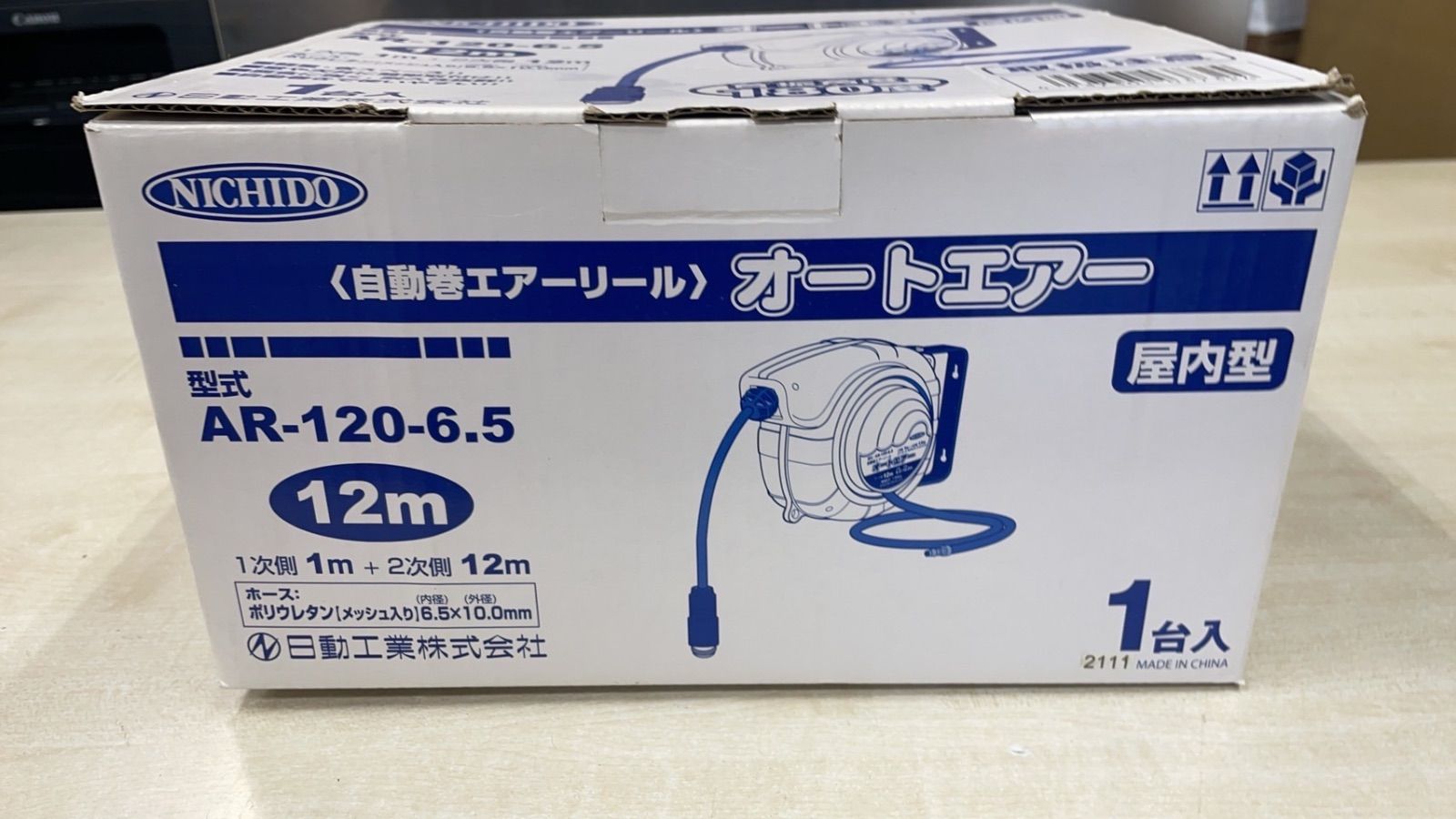 ★ 未使用品！TRUSCO TAR-120-6.5 オートエアーリール中 6.5X10mm 12m