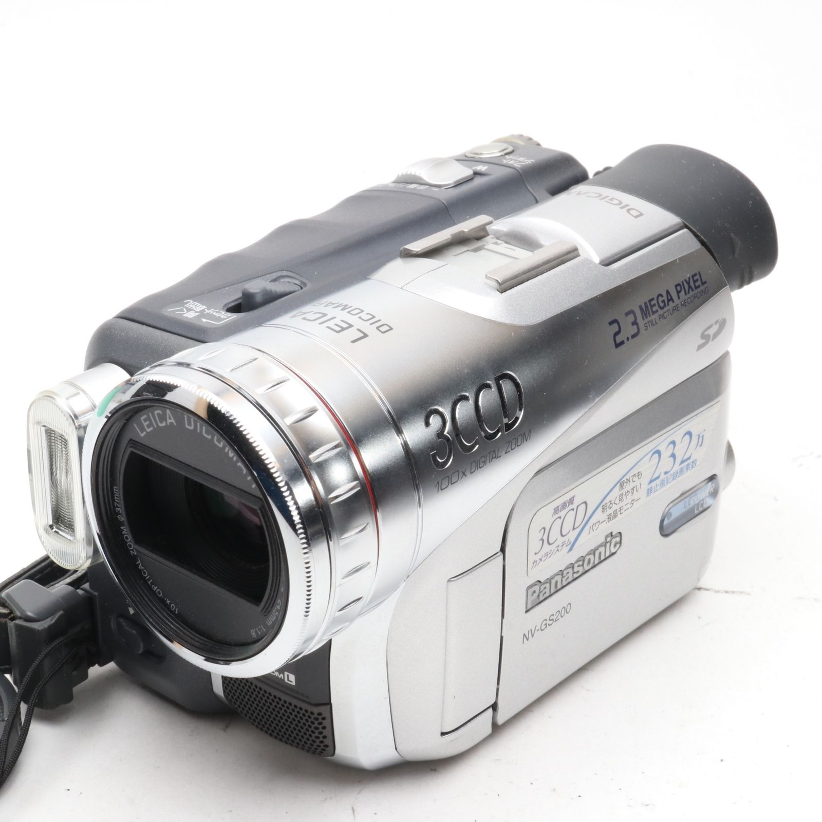 Panasonic NV-GS200K-Sデジタルビデオカメラ シルバー 【公式通販】