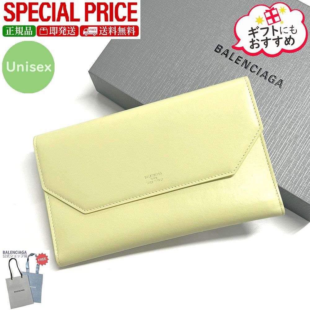新品 BALENCIAGA バレンシアガ 743220 2AAFT 9401 ENVELOPE スリム 