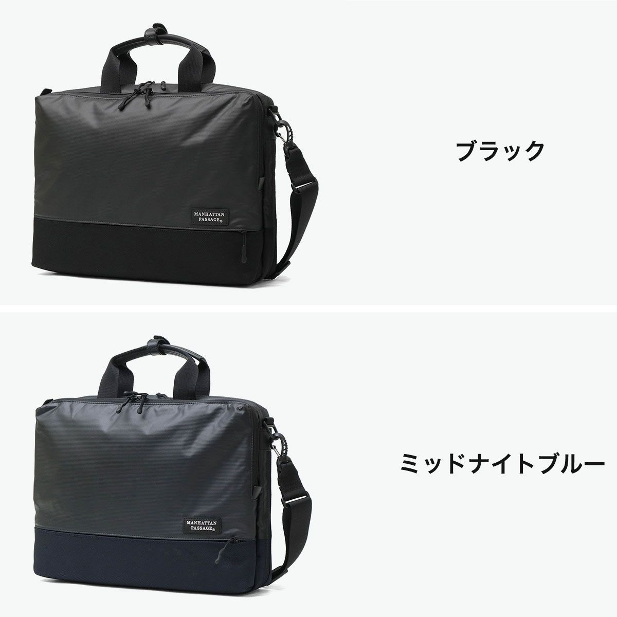 正規取扱店】 マンハッタンパッセージ ブリーフケース メンズ ナイロン 