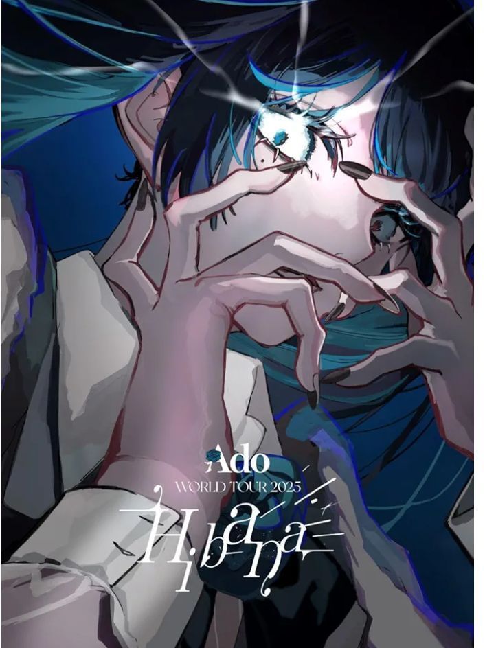 Ado WORLD TOUR 2025 Hibana DVD 未開封 【公式通販】