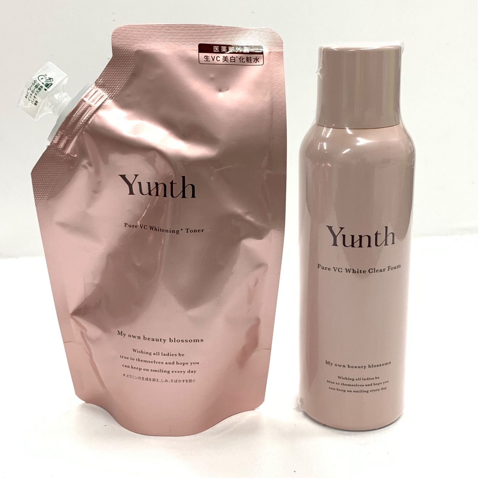 Yunth ユンス ホワイトローションマスク ホワイトニングPVC 5点セット 新品】ユンス ホワイトローションマスク ホワイトニングPVC 5点セット