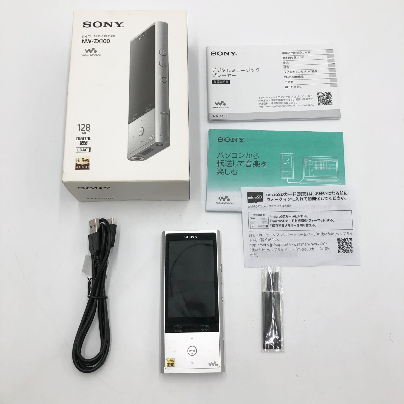 カメラ ソニー ウォークマン ZXシリーズ 128GB NW-ZX100 : ハイレゾ