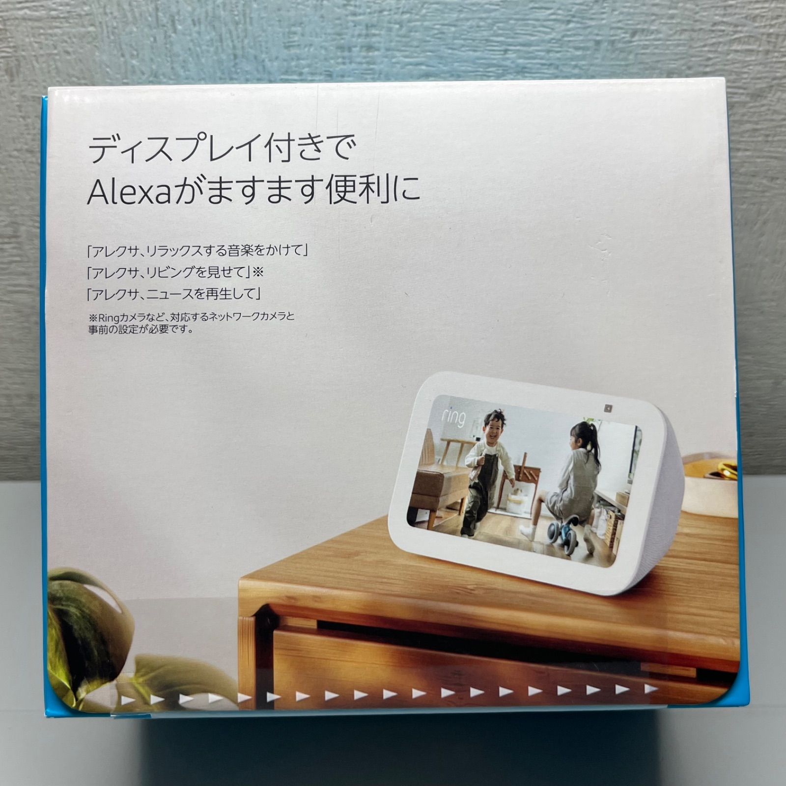 新品 未開封】 Amazon Echo Show 5 第3世代 グレーシャーホワイト 