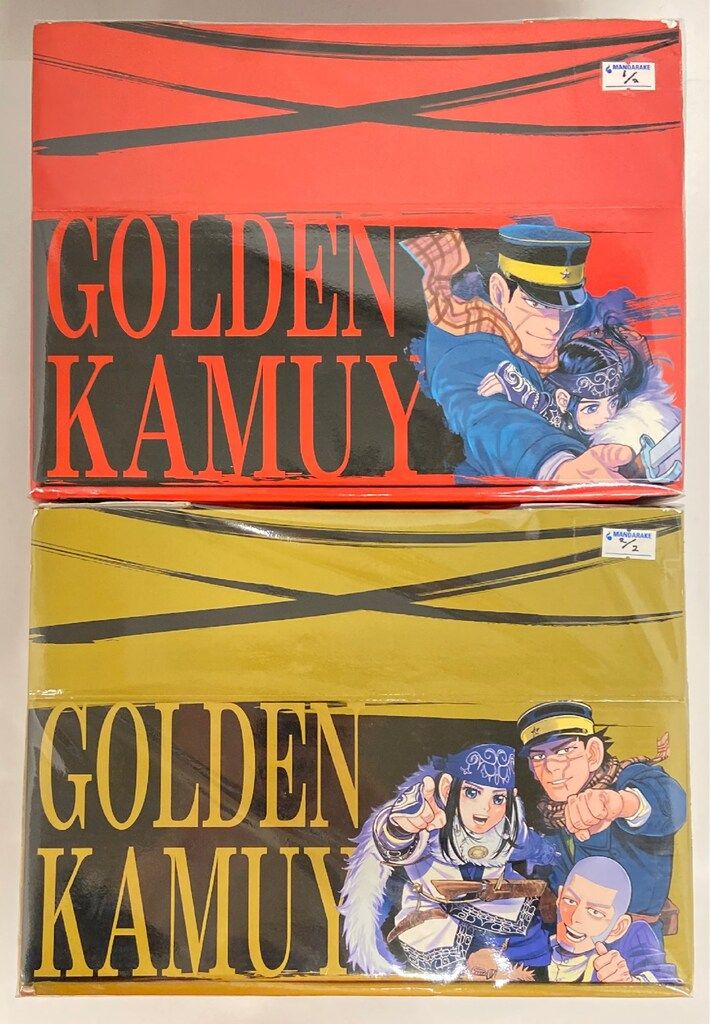 集英社 ヤングジャンプコミックス 野田サトル ゴールデンカムイ 全31巻