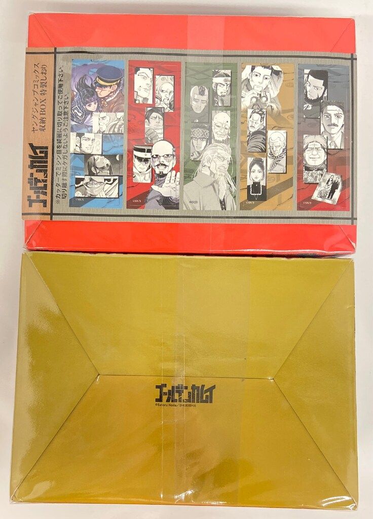 集英社 ヤングジャンプコミックス 野田サトル ゴールデンカムイ 全31巻