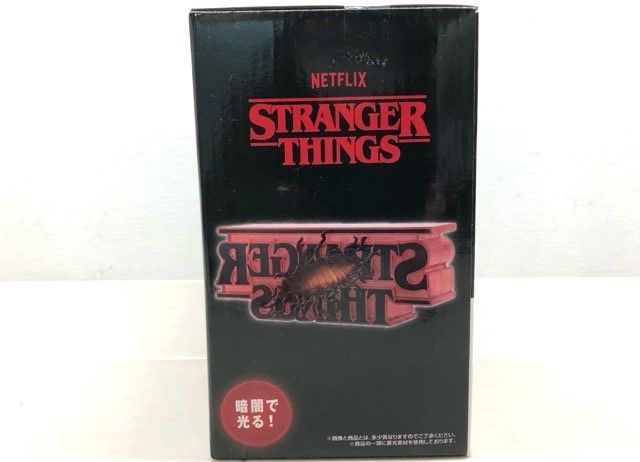 未開封 一番くじストレンジャー・シングス 未知の世界 Vol.2 ラスト
