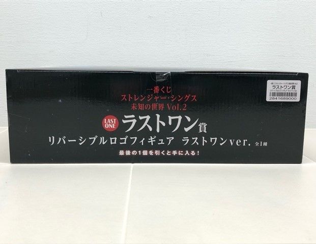 未開封 一番くじストレンジャー・シングス 未知の世界 Vol.2 ラスト