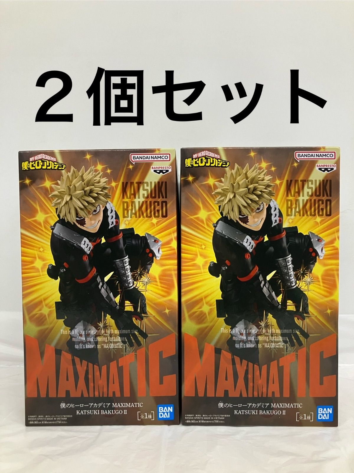 未開封 僕のヒーローアカデミア MAXIMATIC KATSUKI BAKUGO Ⅱ 2個 