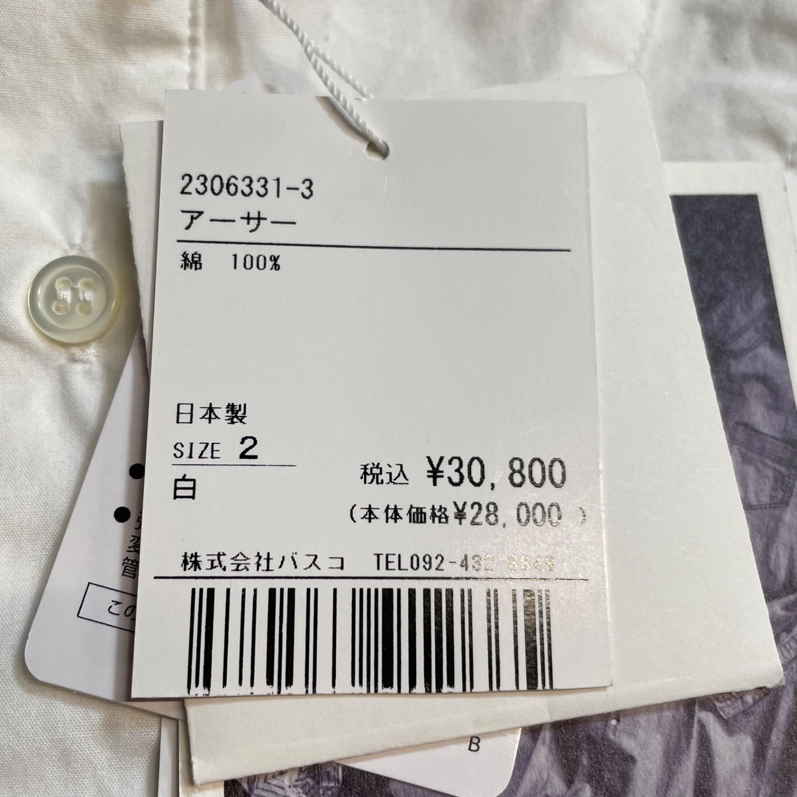 新品 未使用 タグ付き BASCO バスコ 遠州織物 シャツ ブラウス